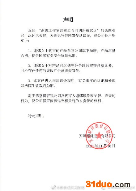 001NoFholy1gwjbqu0h4xj60j60qx76302