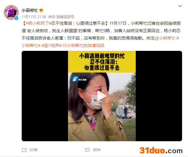 微信图片_20211118170034