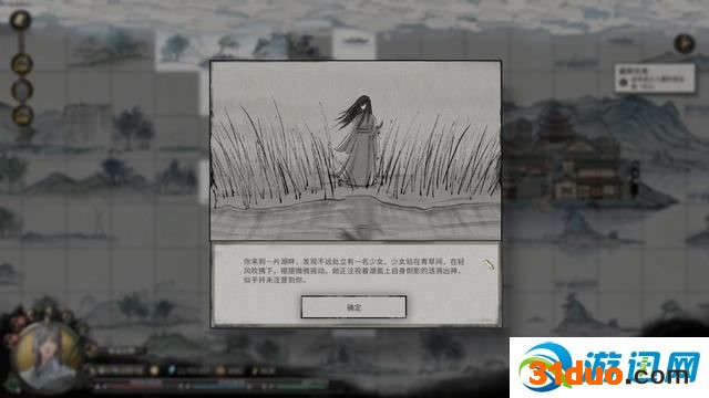 《鬼谷八荒》天玄论道选择及奖励+君愿知结局+酸与戒子+生死棋局+远志游人攻略