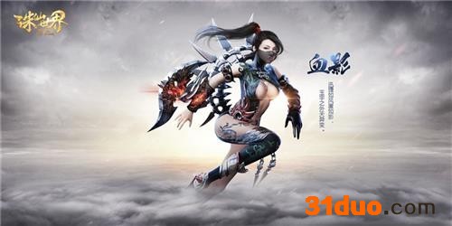 诛仙世界哪个门派好 五大门派介绍 游迅网www.yxdown.com