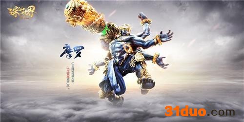 诛仙世界哪个门派好 五大门派介绍 游迅网www.yxdown.com