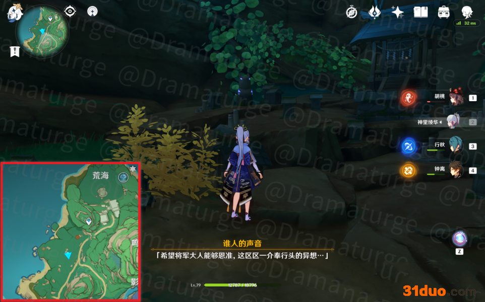 原神鸣神岛地狐像全收集指南 游迅网www.yxdown.com