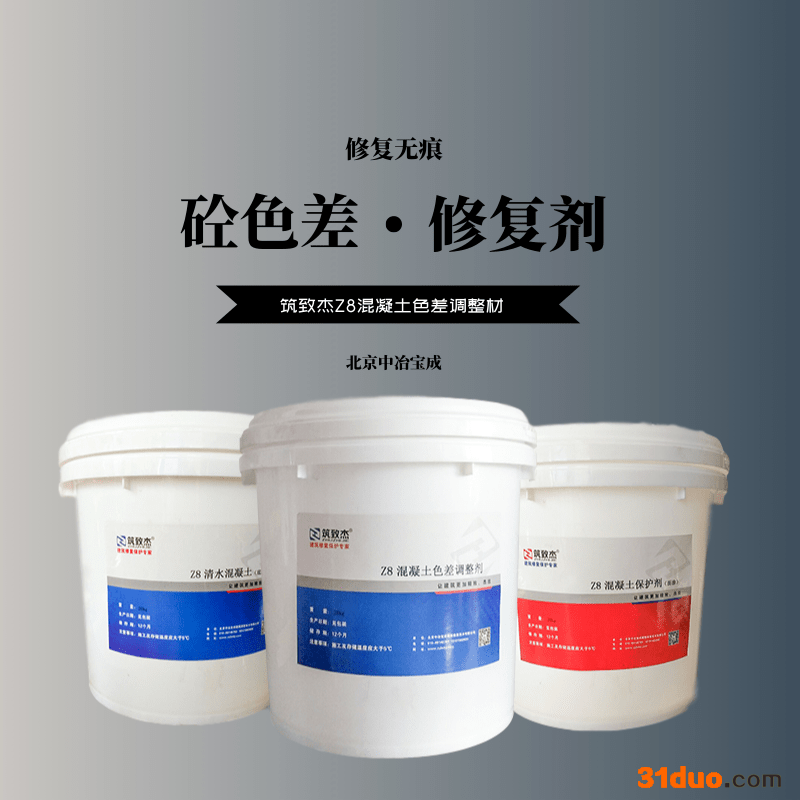 安徽墙面修复料