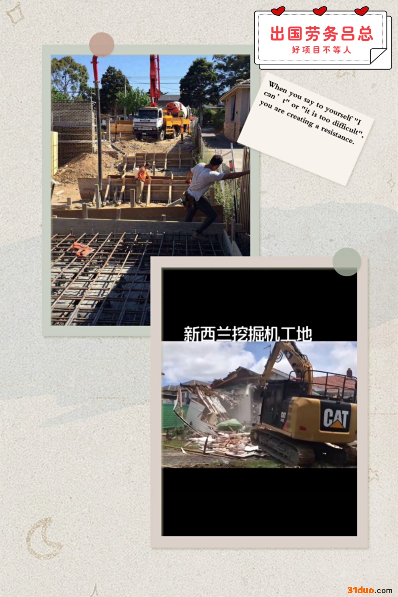 河北张家口出国正规劳务中铁直聘以色列-月底截止