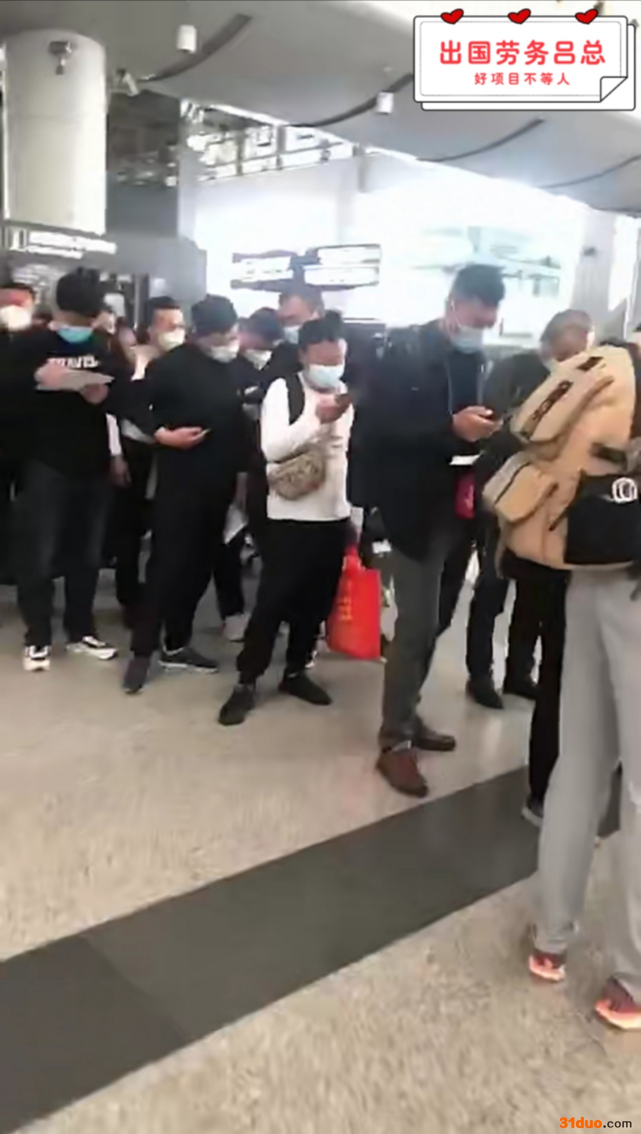 河北张家口出国正规劳务中铁直聘以色列-月底截止