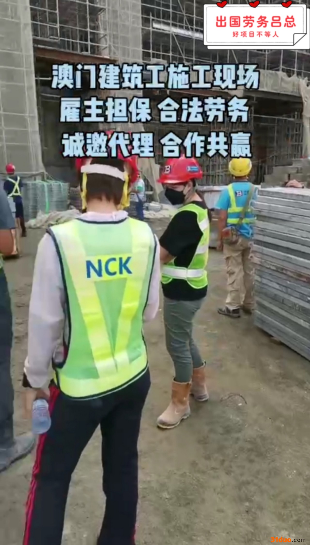 河北张家口出国正规劳务中铁直聘以色列-月底截止