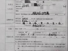 五证齐全！84栋别墅被定性旅馆 辽宁思拉堡温泉小镇再起风波