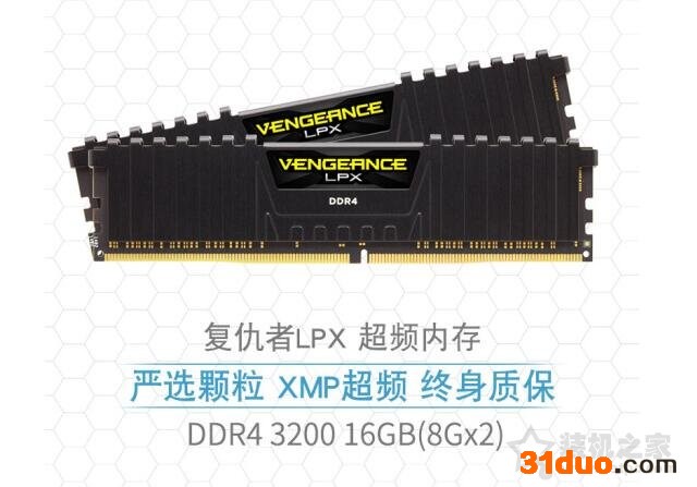 8000元11代酷睿i5-11400F配RTX3060主流台式机配置清单