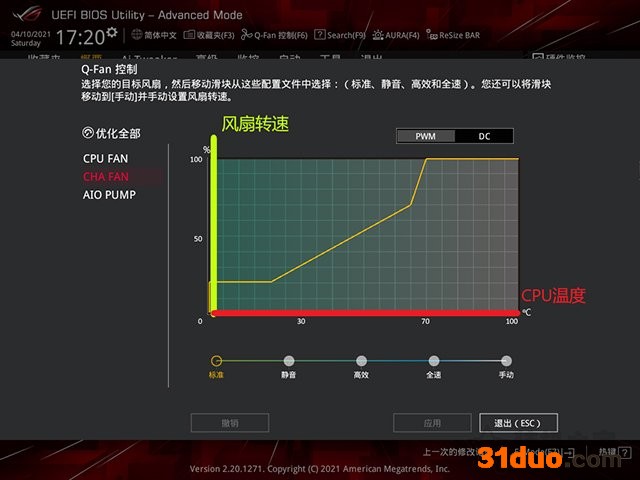 RGB聊多了，这次我们来聊聊静音电脑主机？