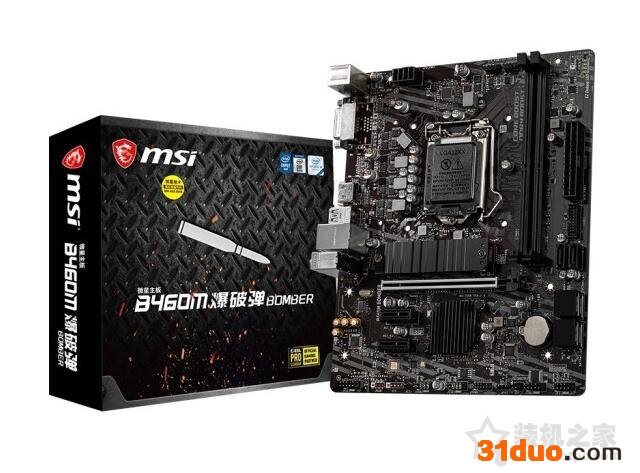 4000元网游主机,十代酷睿i5 10400F配GTX1050Ti电脑主机配置推荐