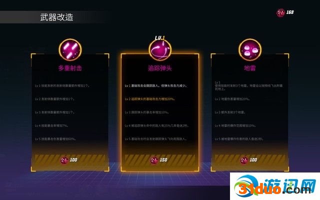 《刀锋战神》图文攻略 通关流程要点及角色解锁方法