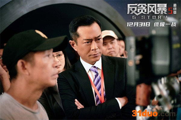 电影《无尽攀登》北京首映礼