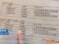 上海文峰浩哥“消失”