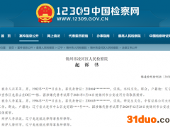 券商新人冲业绩有多拼？中信证券95后员工替客户考研，当场被抓