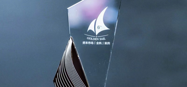 21世纪经济报道金帆奖揭晓 昆仑万维荣获“年度卓越上市公司奖”