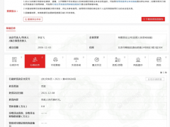 出版传播含禁止内容网络出版物 豆瓣再被罚