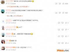 星巴克卷入食品安全风波：中国门店逾5000家 在华年入37亿美元