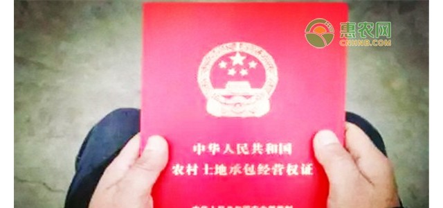 确权证家庭成员遗漏咋办？