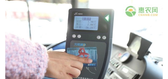 农村户口65岁以上能办乘车卡吗？如何办理？