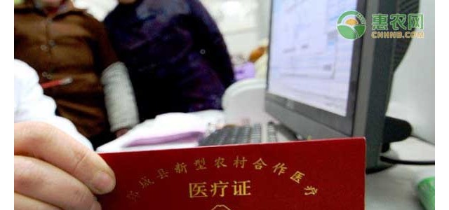 五险一金和新农合的区别在哪？可以同时缴纳吗？