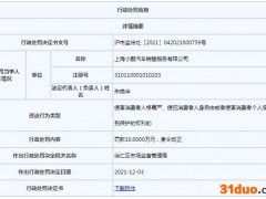 小鹏汽车就“违法采集人脸照片”致歉：误采购，已删除