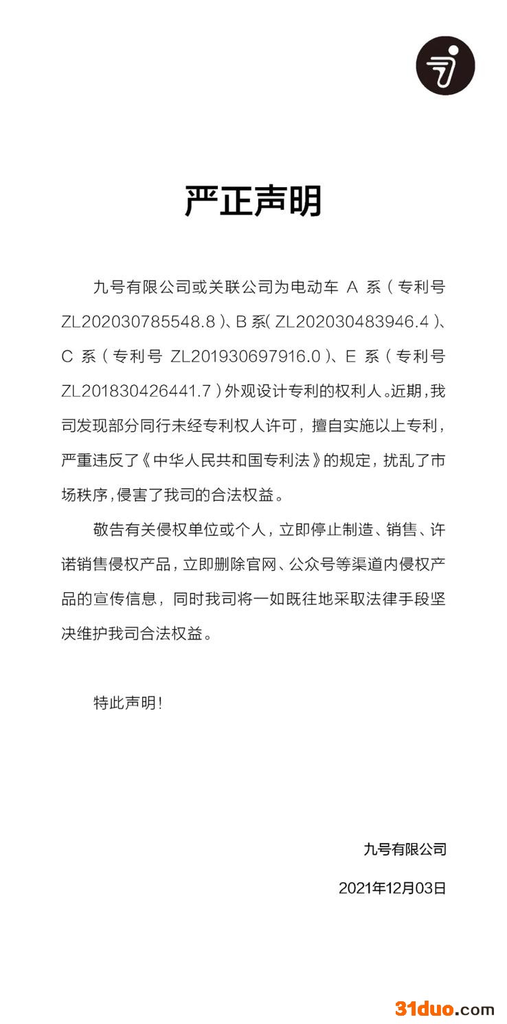 点击看大图 点击看大图