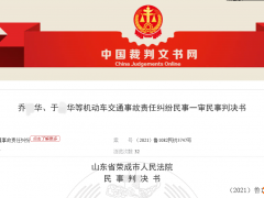 员工驾车事故致伤者一级伤残 好当家未投保被判赔84万