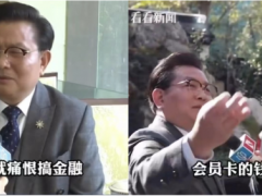 文峰总裁陈浩：一辈子最恨搞金融，只要顾客要求退款，他们没有理由拒绝