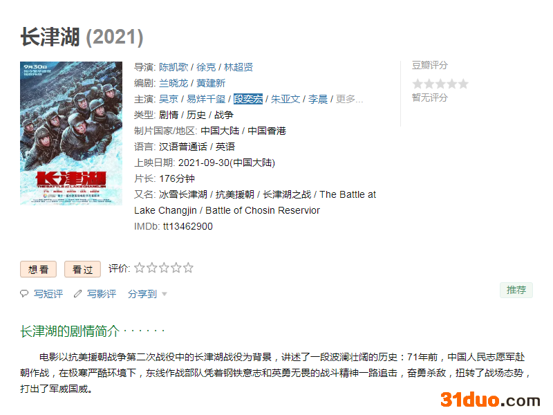 搜狗截图21年10月01日1050_1