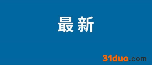 雪梨林珊珊微博被封原因  雪梨真名字原名是什么