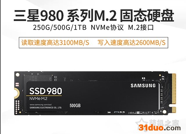 猛男粉主机是你的菜吗？AMD锐龙R5 5600X配RTX3060装机配置方案