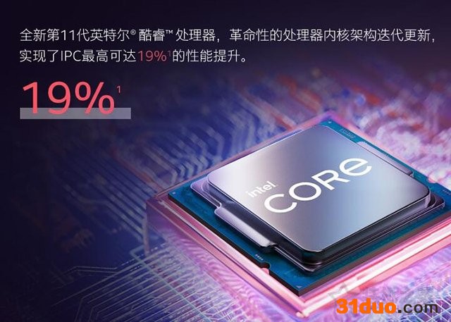 i5 11400F相比10400F性能提升有多大?i5-11400F和10400F对比评测