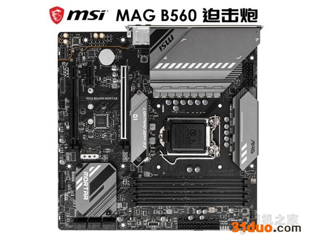 intel十一代酷睿i7-11700F搭配RTX3060配电脑配置清单方案