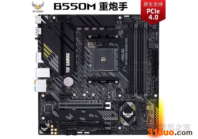 AMD锐龙R7 5700G