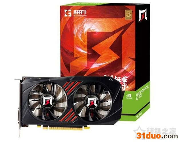 【活动】AMD锐龙R5-3600搭配GTX1650组装电脑配置清单