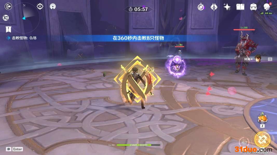 游迅网www.yxdown.com