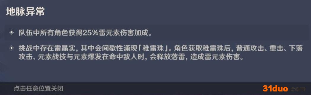 游迅网www.yxdown.com