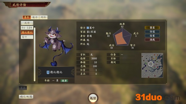 游迅网www.yxdown.com