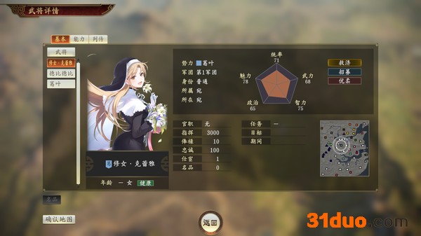 游迅网www.yxdown.com