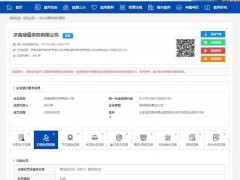 山东绿霸子公司违法违规问题频现  会否成为其IPO羁绊？