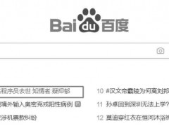 6000亿巨头世茂出事，93套房网签叫停，影响多大？最新回应来了