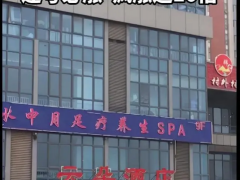 疯涨近10倍！这个地方酒店房平时100多元，这两天却要上千元！什么情况？