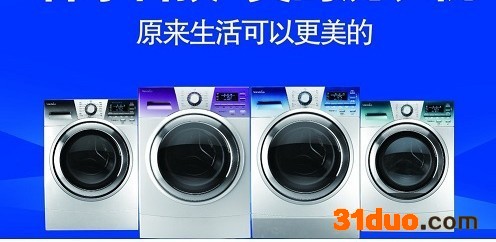重庆惠而浦洗衣机服务