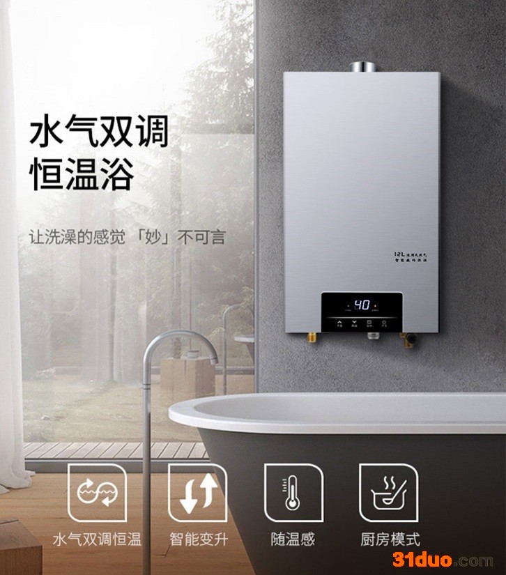 昆明格瑞泰热水器服务