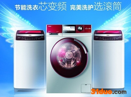 石家庄新天洋洗衣机服务