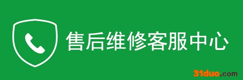 六安容声冰箱服务