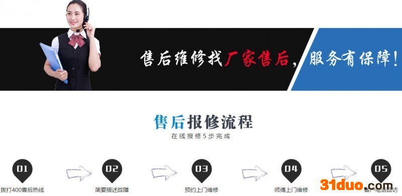 南京西门子冰箱服务
