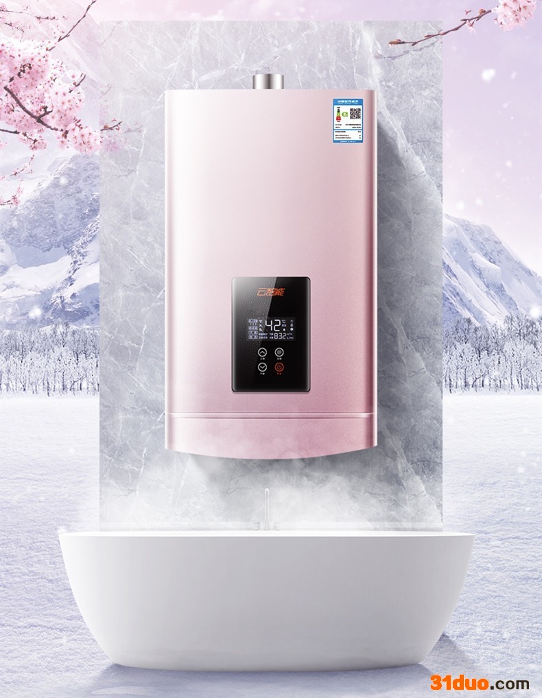 安康帅康热水器服务