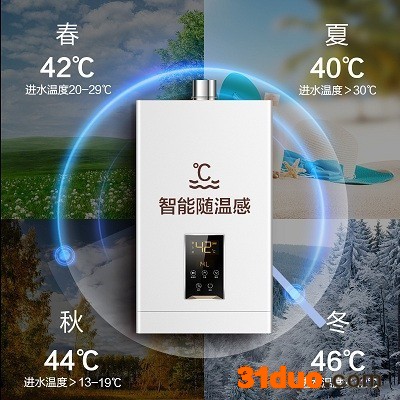 安康热水器服务