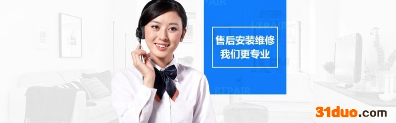 安康万和油烟机服务